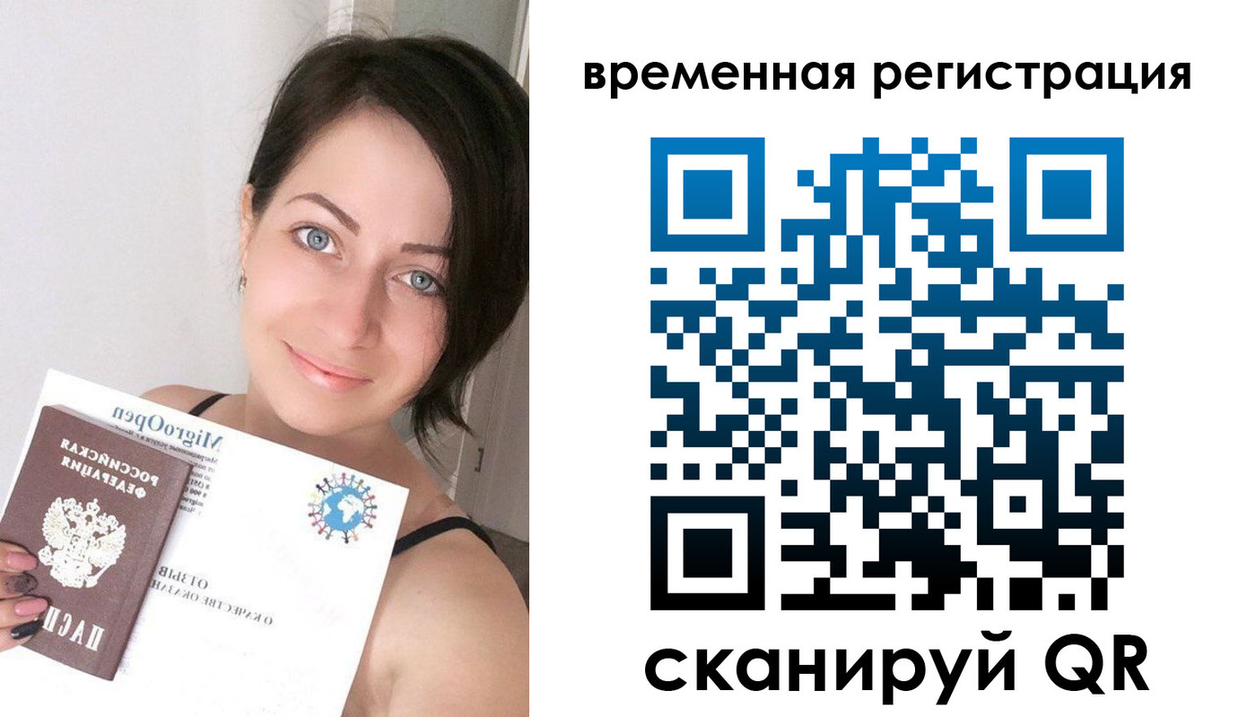регистрация для школы в Вытегре