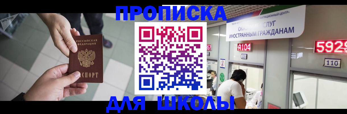 временная регистрация адрес в Вытегре